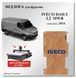 Підлога Iveco Dayli L2 MWB моделі від 2014р. середня база, вологостійка фанера IVECO-02 фото 1