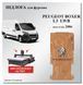 Пол Peugeot Boxer L3 LWB модели от 2006г панели из влагостойкой фанеры Peugeot-03 фото 1