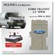 Підлога Ford Transit L2 MWB (2000-2014) середній вологостійка фанера FORD-02 фото 1