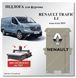 Пол Renault Trafic L1 короткий от 2019 влагостойкая фанера 10мм, ЧПУ раскрой RENAULT-12 фото 1