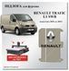 Підлога Renaul Trafic SWB короткий (2002-2014) підлогове фанерне покриття 10мм RENAULT-08 фото 1