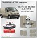 Обшивка стены Renaul Trafic L2 MWB 2002-2014 влагостойкая фанера, бюджетное решение RENAULT-15 фото 1