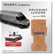 Підлога Iveco Dayli L4 EXLWB від 2014р. вологостійка фанера, ЧПУ якість виготовлення IVECO-04 фото 1