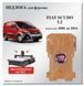Пол Fiat Scudo L2 короткий модели от 2006 до 2016 г. Scudo-02 фото 1